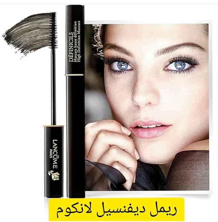 ریمل اصل حجم دهنده لانکوم ارسال سریع به سراسر ایران