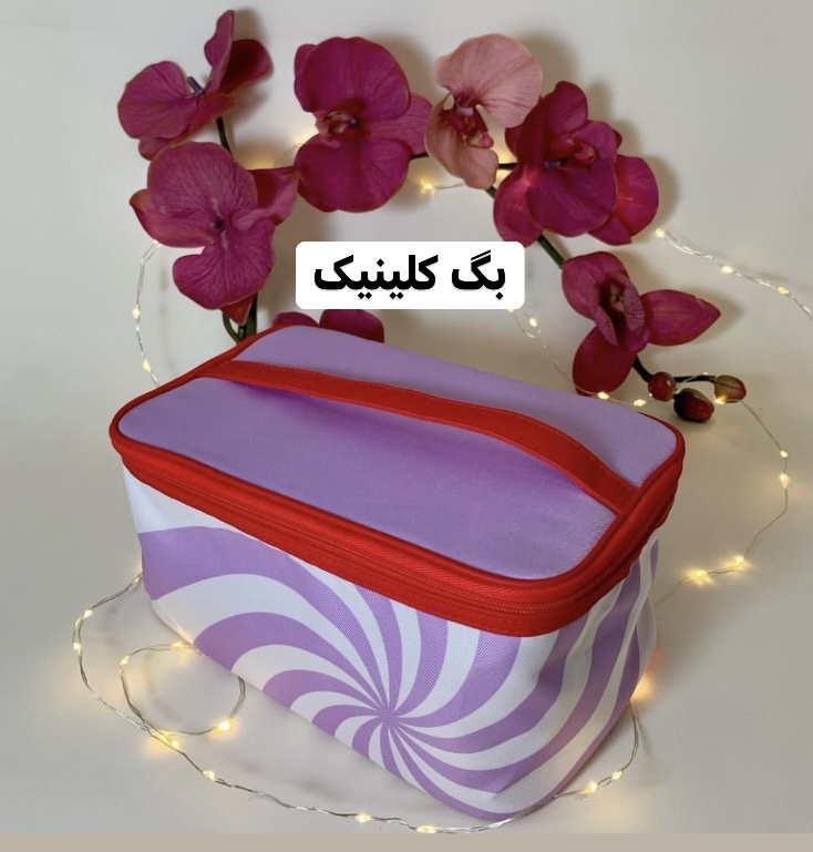 کیف کلینیک