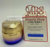 کرم لیفتیگ شیسیدو Shiseido با ضمانت اصل