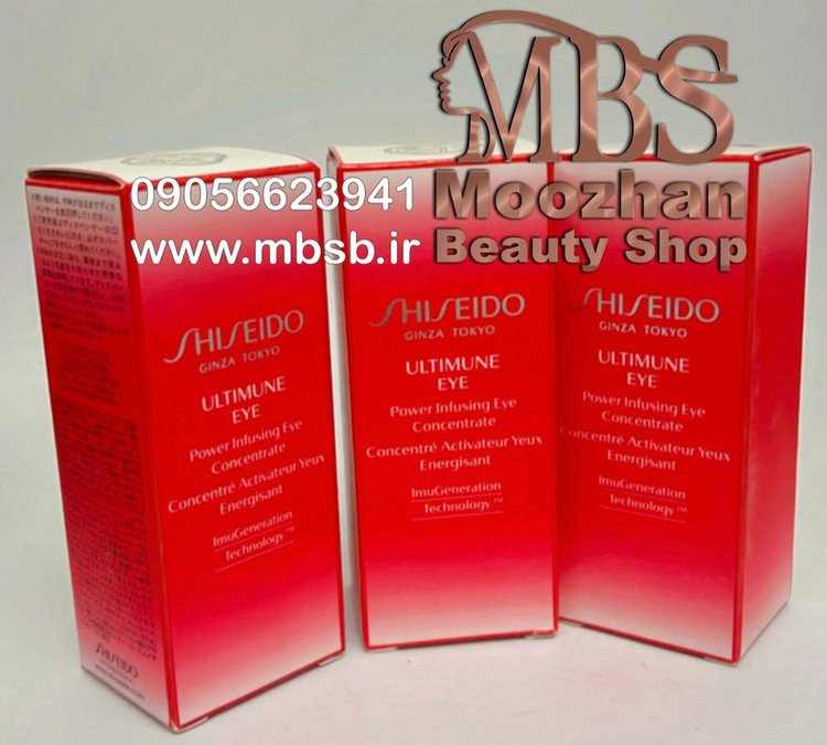 سرم دور چشم ضد پیری و چروک اولتیمون شیسیدو