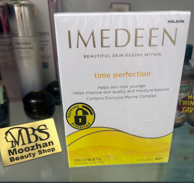 مکمل جوانسازی | جلوگیری از پیری زودرس پوست